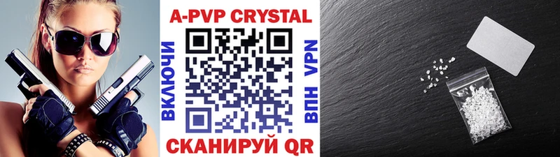 Alpha-PVP Соль  Купить  Буинск 