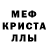 Амфетамин 97% Melina Buljubasic