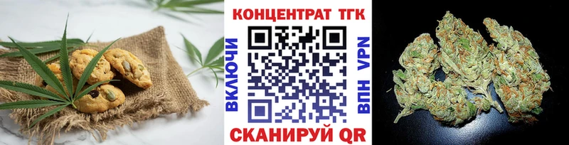 Купить  Буинск  Cannafood конопля 