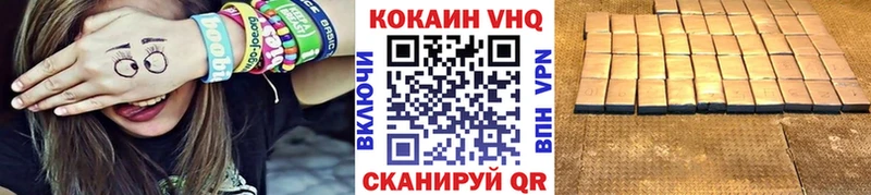 Купить закладки  Буинск  Кокаин Перу 