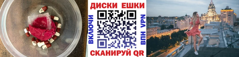 Экстази бентли  Купить закладки  Буинск 