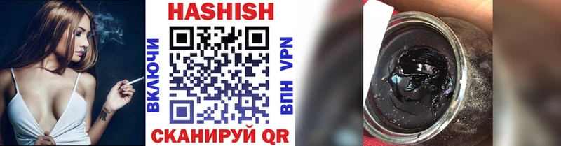 ГАШ Premium  Купить где  Буинск 