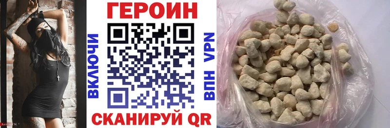 Купить где Буинск ГЕРОИН белый