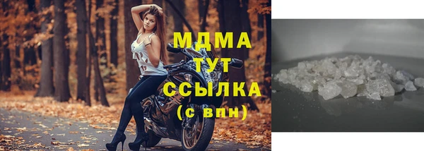 бошки Верхнеуральск