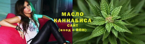 бошки Верхнеуральск