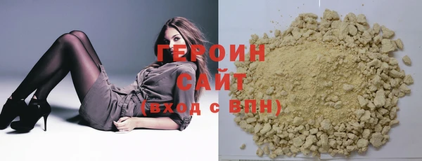 бошки Верхнеуральск