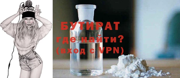 бошки Верхнеуральск
