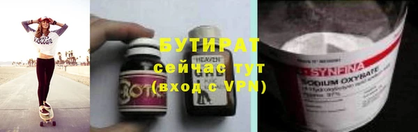 бошки Верхнеуральск