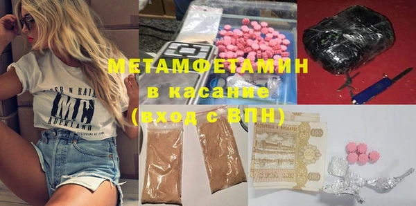 бошки Верхнеуральск