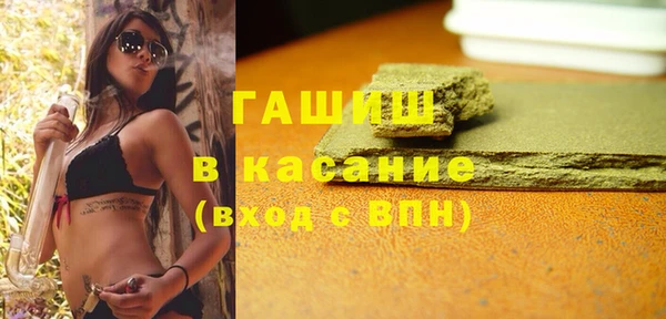 бошки Верхнеуральск