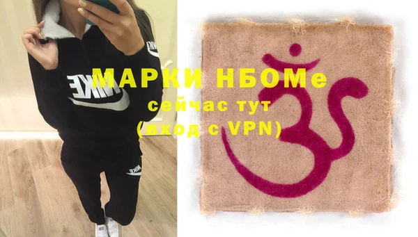 бошки Верхнеуральск