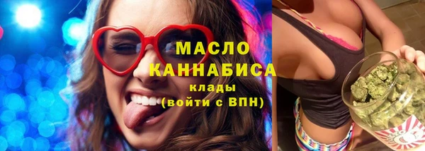 бошки Верхнеуральск