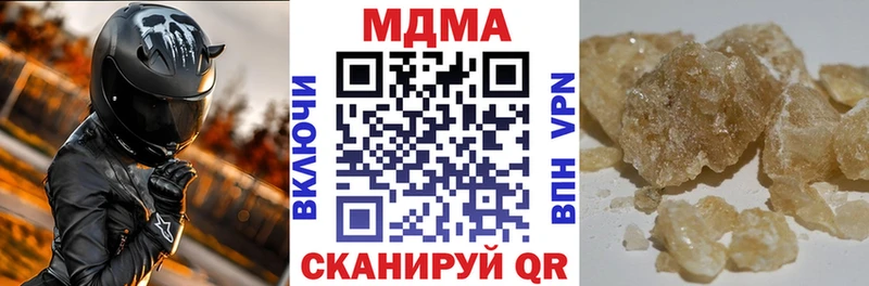Купить где Буинск МДМА кристаллы