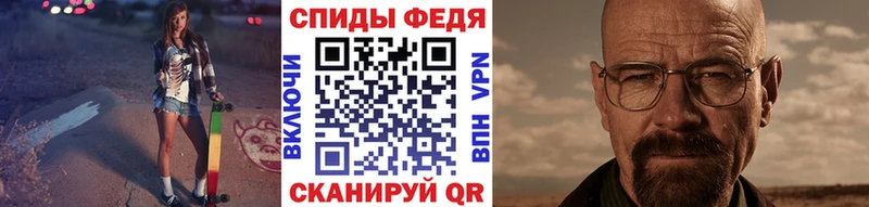 МЕТАМФЕТАМИН Methamphetamine Купить где Буинск