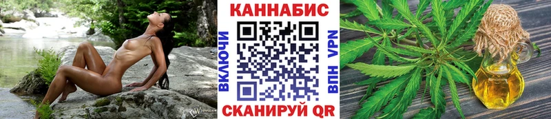Конопля тримм  Купить закладки  Буинск 
